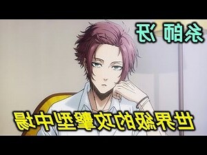 藍色 代表